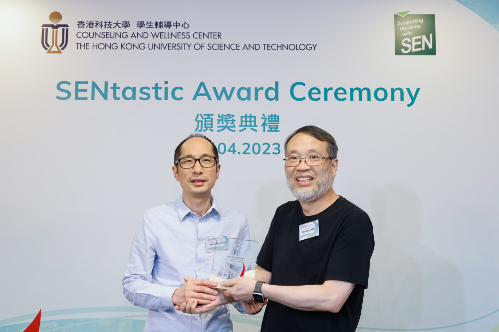 SEN | SENtastic Staff Award 2023